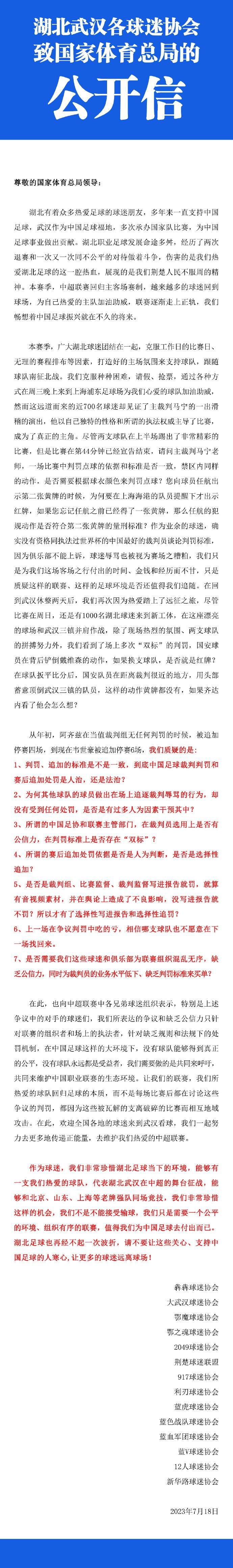 与定档海报同时曝光的预告片中，神秘的湄公河巨兽首度揭开面纱